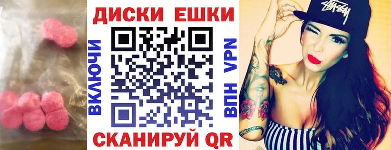 ЭКСТАЗИ 280 MDMA Старая Русса