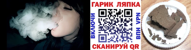 Купить  Старая Русса  ГАШИШ Cannabis 