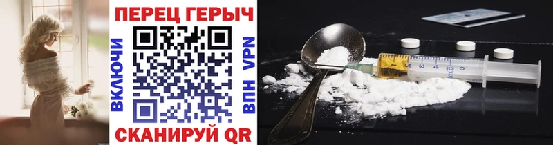 Купить  Старая Русса  ГЕРОИН Heroin 