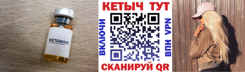 Купить закладки  Старая Русса  Кетамин ketamine 