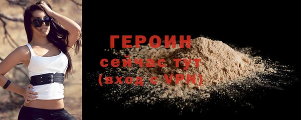 скорость mdpv Заволжье