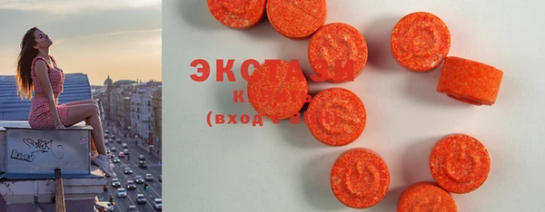 MDMA Елабуга