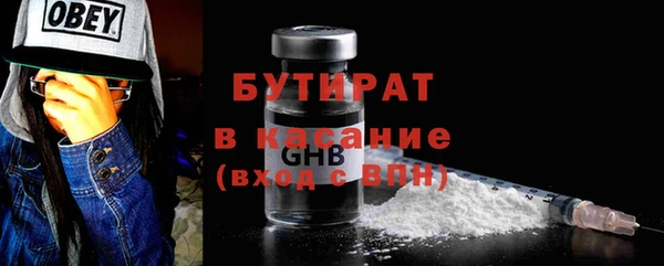 MDMA Елабуга