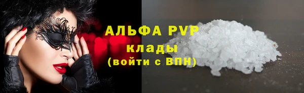 гидропоника Заводоуковск