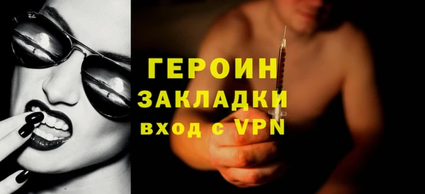 гидропоника Заводоуковск