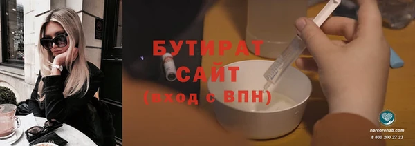 трава Ельня