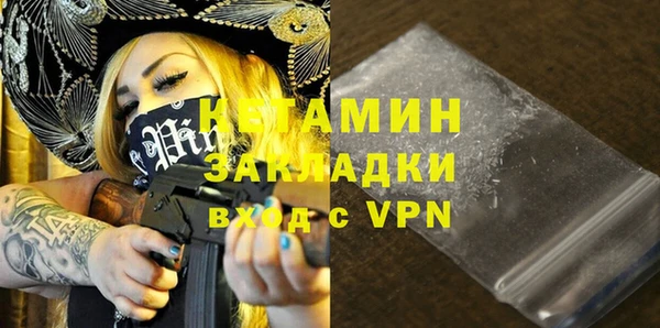MDMA Елабуга