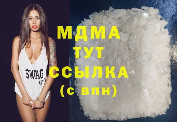 трава Ельня