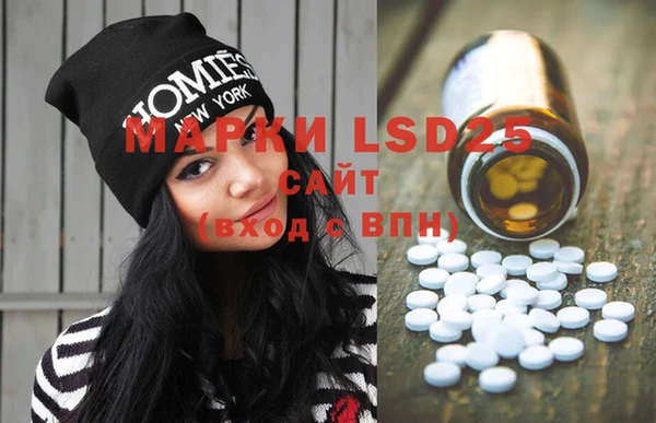 MDMA Елабуга