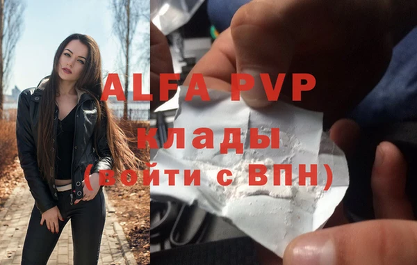 MDMA Елабуга