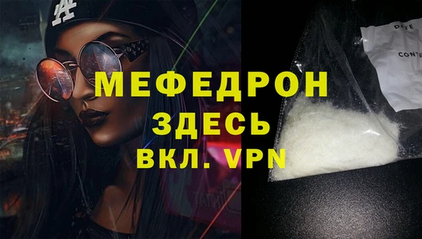 трава Ельня