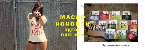 трава Ельня