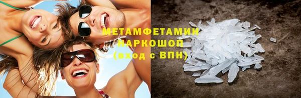 MDMA Елабуга