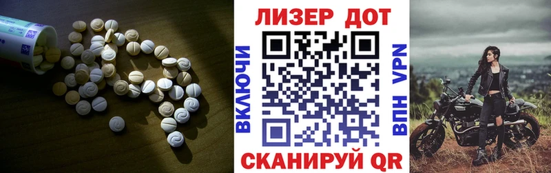 Лсд 25 экстази ecstasy  Купить  Старая Русса 