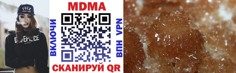 MDMA Molly  Купить где  Старая Русса 