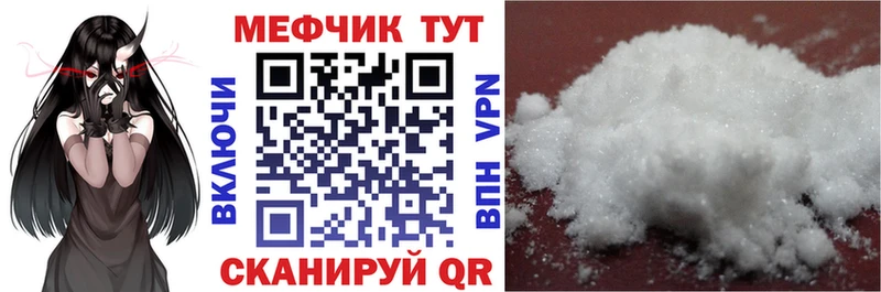 Купить  Старая Русса  Мефедрон mephedrone 