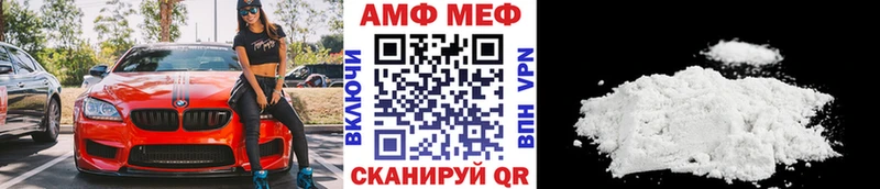 Первитин пудра Старая Русса