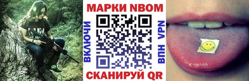 Купить закладки  Старая Русса  Марки 25I-NBOMe 1500мкг 